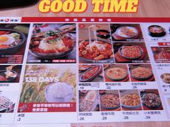 -小木屋拌饭(沈阳中街大悦城店)