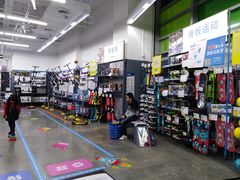 -迪卡侬(大英山店)
