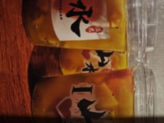 -山水温泉