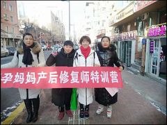 -好孕妈妈月嫂(哈尔滨总店)
