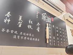 大堂-家宴·灌蛋·沙茶面(曾厝垵店)