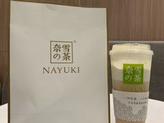 -奈雪的茶(湖滨银泰in77C区PRO店)