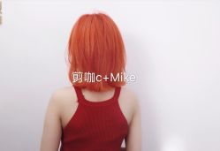 -C+剪咖形象设计