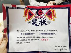 -长藤鬼校(龙翔店)