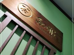 -無邪(东部银泰城店)