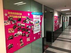 -樱花国际日语(徐家汇中心)