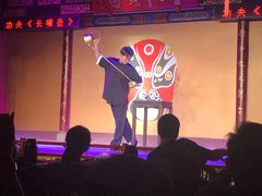 -盖碗儿梨园·变脸吐火·川剧(天府广场店)