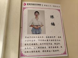 -皇家月府月子中心(沈阳店)