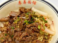 -李易面馆(树木岭店)