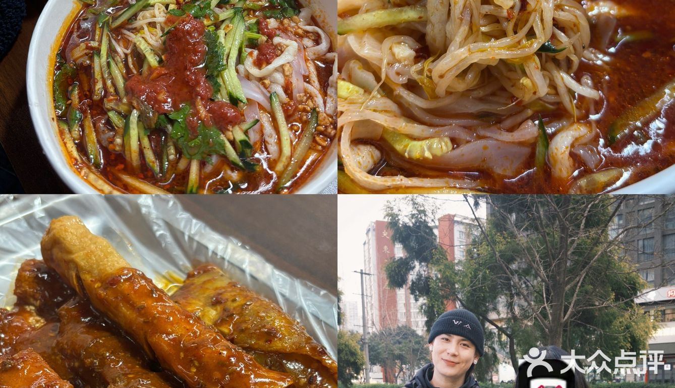 只是来吃个新疆凉皮，还碰到了！！。。