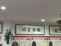 -标记好食