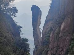 -三清山风景名胜区