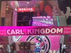 -大玩家(中原万达广场店)