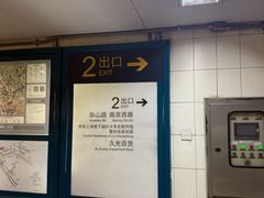 -上海久光百货