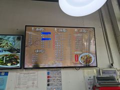 小狗面馆の价目表-小狗面馆·杭帮拌川·片儿川(大沽路店)