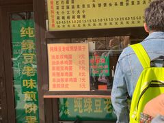 门面-真素诚·清真(新华路店)