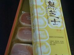 -好利来(十里河店)