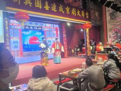 -新兴园饺子馆(河南街店)