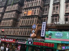 -肆姐面粉馆(坡子街店)