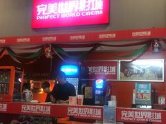 -国文影城(上海闸北店)