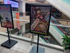 -汉米达特色料理餐厅(郴州友阿国际广场店)