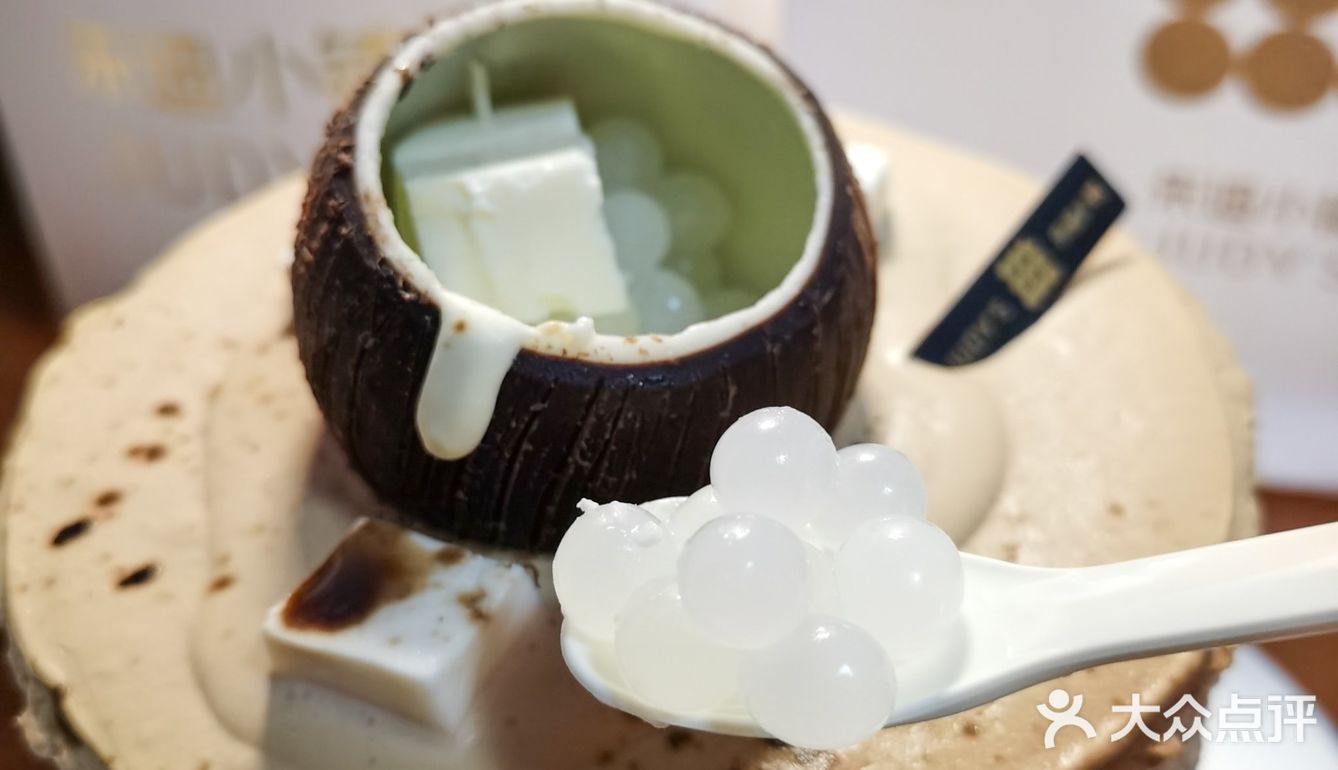 逃过了瑞幸椰云没逃过朱迪的生椰拿铁蛋糕