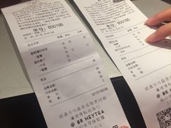 账单-喜茶(上海正大广场店)