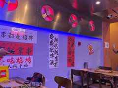 -夜火烤摊·东北烧烤酒场·老杨小黄鱼