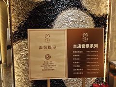 -艺水间水汇