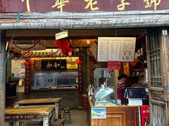-永和鱼丸(南后街店)
