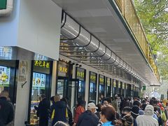 -牛街洪记小吃店(牛街店)