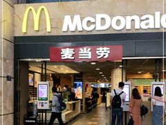 门面-麦当劳(萧山国际机场T3航站楼店)