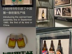 -青岛啤酒博物馆