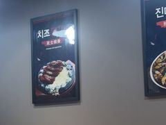 -山海珍味韩国料理(奥城店)