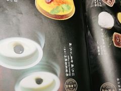 -城南往事(滨江世茂店)