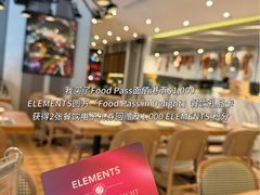 -香港ELEMENTS圆方