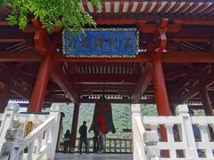 -汉中石门栈道风景区