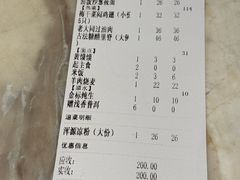 -紫泥369粗粮季(鼓楼店)