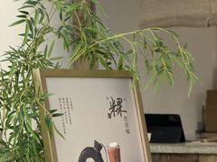 -李山山茶事(景枫店)