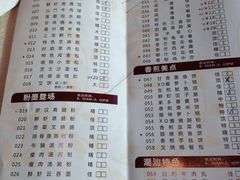 -新海利海鲜城·41年珠海老字号(夏湾店)