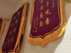 -正安中医(番禺店)