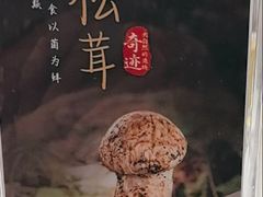-勝記酒家·37年老字号·经典粤菜(荔枝公园店)