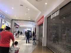 -家乐福(四元桥购物中心店)
