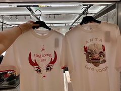 -松雷商业(南岗店)