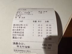 -解家河南菜(金水路店)