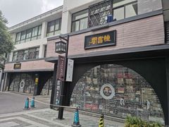-钟书阁(珍园店)