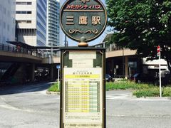 -三鹰之森吉卜力美术馆