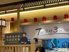 -阿姆源(万象城店)