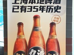 -乔家栅(襄阳南路店)