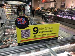 -Olé精品超市(沈阳万象城店)